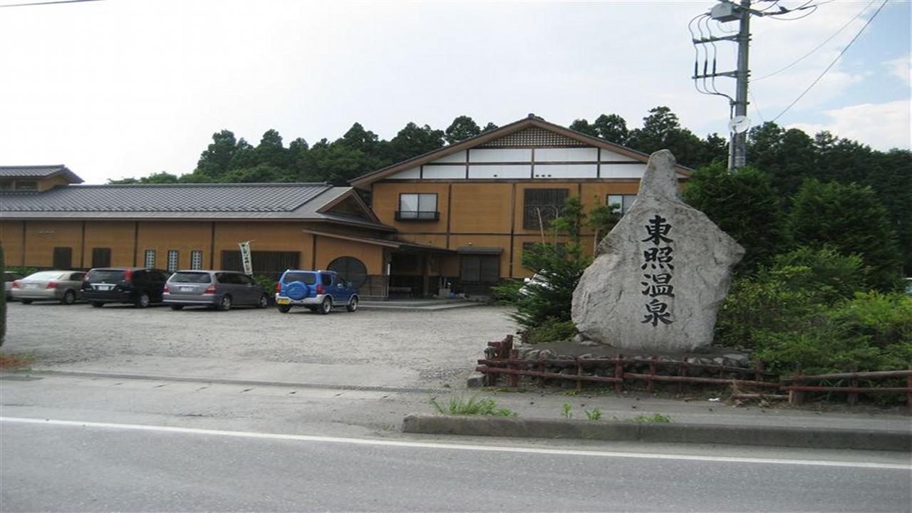 Condominium Square Hills Nikko Exteriér fotografie